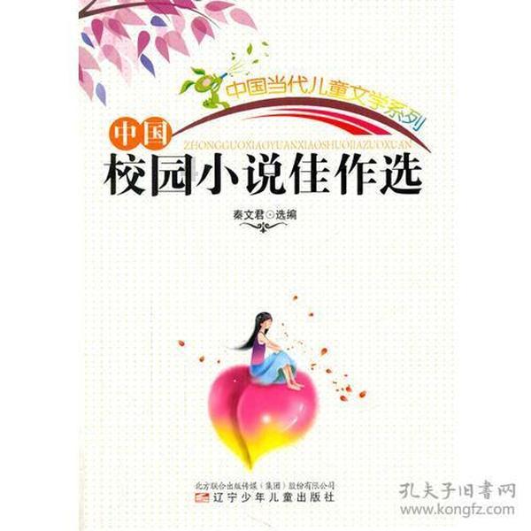 万词王
