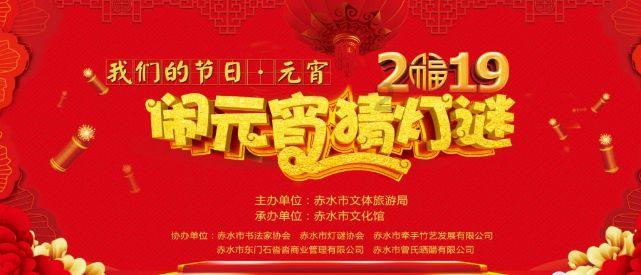 2019全国普通高校学科竞赛排行榜正式发布